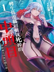 墨色江湖 漫画改编影视作品
