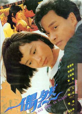 逆光而行 高清电影在线观看
