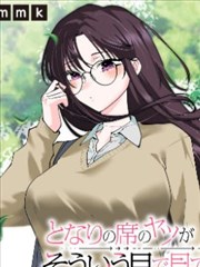 半页浮生 文艺漫改电影